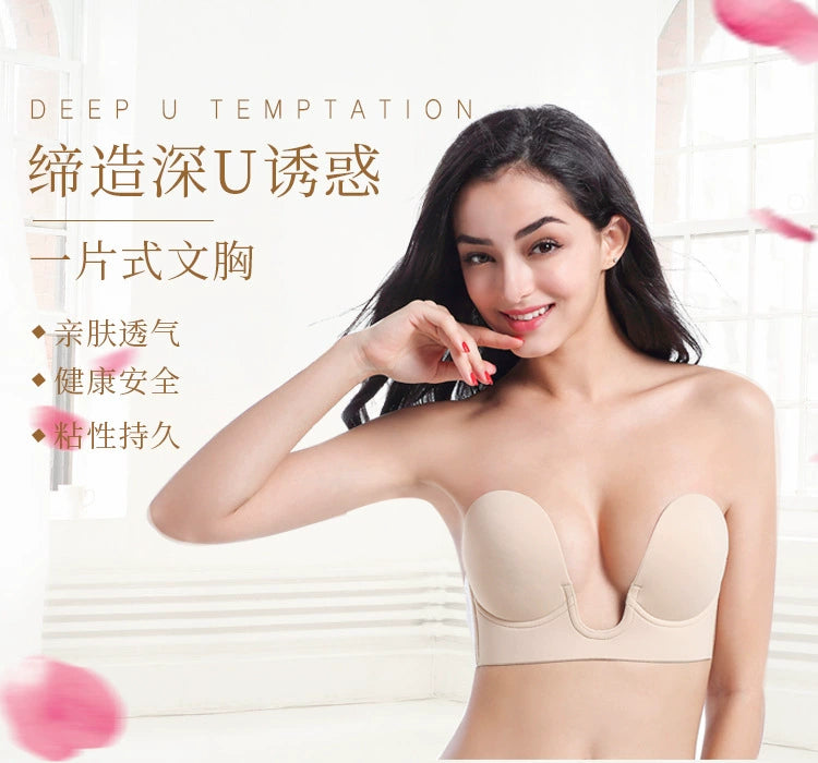 Soutien-gorge invisible en forme de U Roycebridal, respirant, sans bretelles, patch poitrine